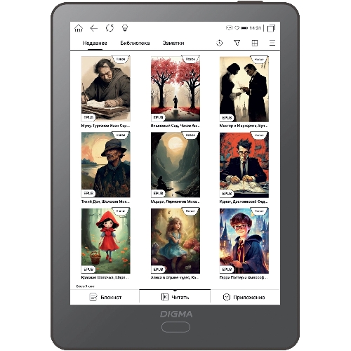 Электронная книга Digma P6 6" E-Ink Kaleido 1072x1448 Touch Screen 1.8Ghz 3072/32Gb/SD/microSDHC темно-серый