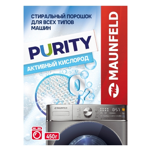 Стиральный порошок Maunfeld Purity Активный кислород Automat 450 г MWP450SO