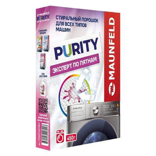 Стиральный порошок Maunfeld Purity Эксперт по пятнам Automat 450 г MWP450BM