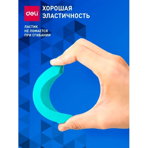 Ластик Deli 71050 108х40х12мм, ассорти, индивидуальная картонная упаковка