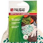 Перчатки трикотажные Palisad ПВХ-покрытие "Летний сад", 10 класс
