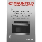 Шкаф духовой электрический с функцией СВЧ Maunfeld MCMO.44.9GbG, встраиваемый