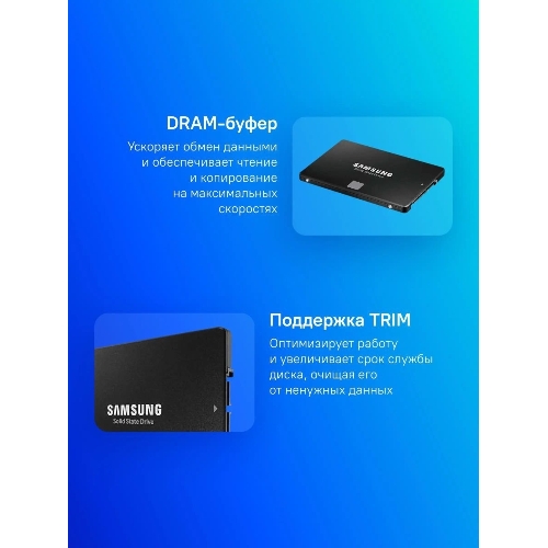 Накопитель SSD Samsung 870 EVO, 1Tb, SATA III, 2.5", R/W 560/530