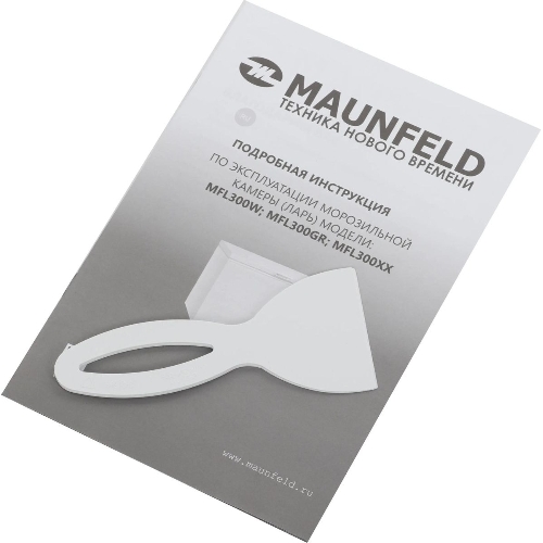 Морозильный ларь Maunfeld MFL300GR, серый, 292л
