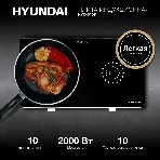 Плита настольная электрическая Hyundai HYC-0108 белый стеклокерамика (настольная)