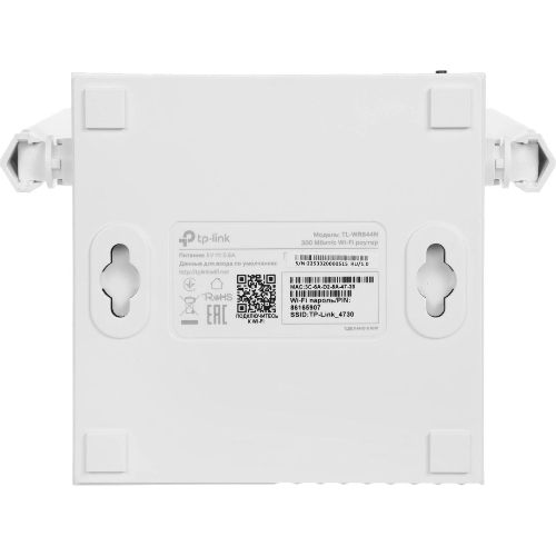 Роутер беспроводной TP-Link TL-WR844N N300 10/100BASE-TX белый
