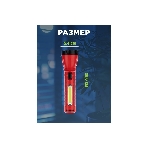 Фонарь рабочий/поисковый Rexant головной + боковой свет 1,5 Вт + 5Вт СОВ боковой, встроенный аккумулятор, зарядка напрямую от сети (евророзетка) 220 В