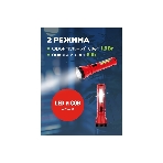 Фонарь рабочий/поисковый Rexant головной + боковой свет 1,5 Вт + 5Вт СОВ боковой, встроенный аккумулятор, зарядка напрямую от сети (евророзетка) 220 В