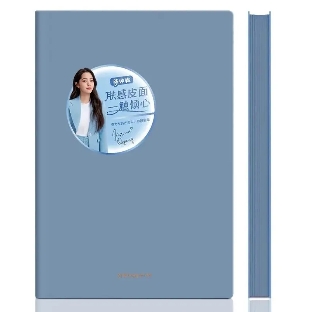 Блокнот Deli 22284BLUE 210х143 мм, искусственная кожа, 96 л, синий