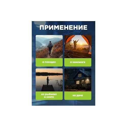 Фонарь рабочий/поисковый Rexant головной + боковой свет 1,5 Вт + 5Вт СОВ боковой, встроенный аккумулятор, зарядка напрямую от сети (евророзетка) 220 В