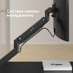Кронштейн для мониторов Onkron G130 черный 17"-57" макс.27кг настольный поворот и наклон