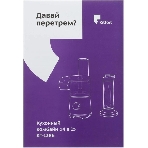 Кухонный комбайн Kitfort КТ-1386