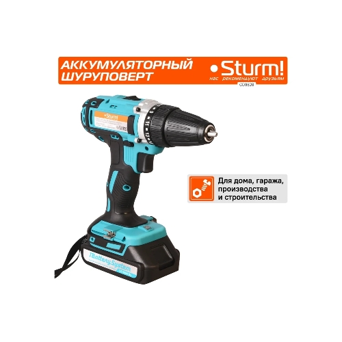 Дрель-шуруповерт Sturm CD3620, 20 В, 2 Ач, 31 Нм, щеточный