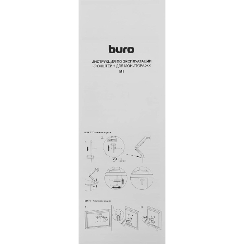 Кронштейн для мониторов ЖК Buro M1 черный 15"-32" макс.9кг крепление к столешнице поворот и наклон