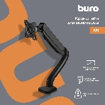Кронштейн для мониторов ЖК Buro M1 черный 15"-32" макс.9кг крепление к столешнице поворот и наклон