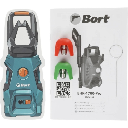 Мойка высокого давления Bort BHR-1700-PRO