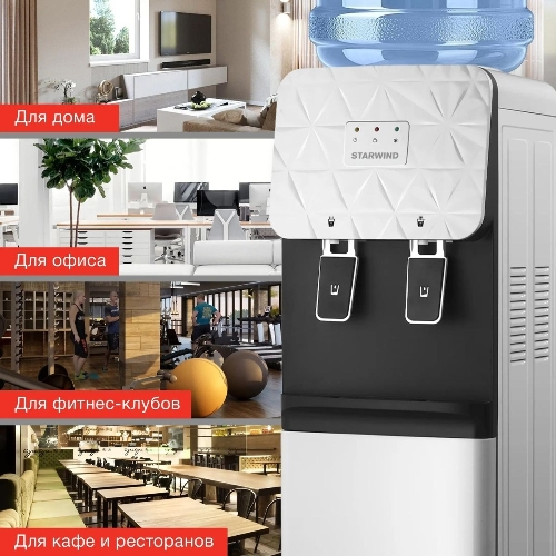 Кулер для воды Starwind SW-1003EW, верхняя загрузка, нагрев 85 °С, охлаждение 10 °С, белый