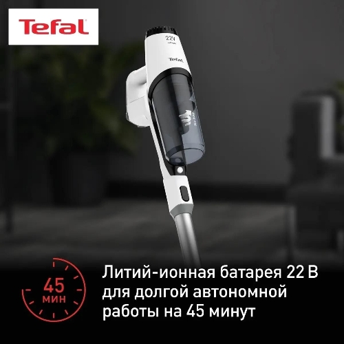 Пылесос вертикальный Bosch BCHF 2MX20 синий, питание от аккумулятора, 150 Вт, уборка сухая, пылесборник 0.4 л