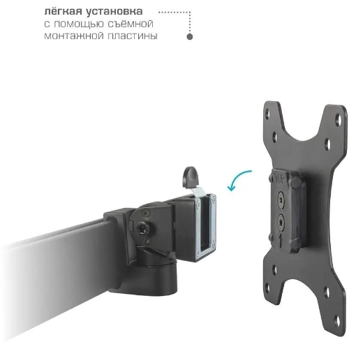 Кронштейн Kromax OFFICE-20 черный, 1 шт/уп. Кр. алюм. настол. для мон. 17"-35", max 2x10 кг, 6 ст св., нак. +45°-22°, пов. ±32°, max VESA 100x100 мм.