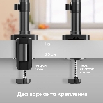 Кронштейн для монитора ONKRON 13"-34" настольный, черный G75