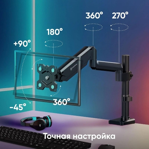 Кронштейн для монитора ONKRON 13"-34" настольный, черный G75