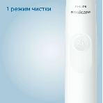 Электрическая зубная щетка Philips HX3673/13 белый