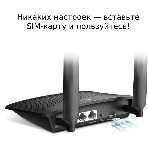 Роутер беспроводной TP-Link TL-MR100 N300 10/100BASE-TX/4G(3G) cat.4 черный