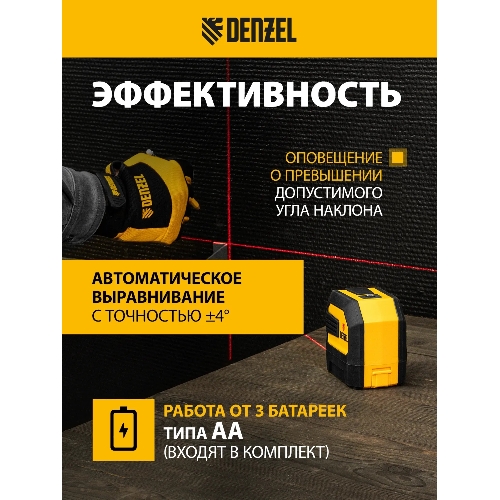 Плиткорез Denzel 600х14мм, цельнометал. напр., каретка на подш., стальная станина, рукоятка-пенал