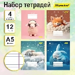 Набор тетрадей Silwerhof 2001660 12 листов, линейка, A5, Мягкие игрушки 4 дизайна, мелованный картон, водный лак, скрепка (упаковка: 4шт)