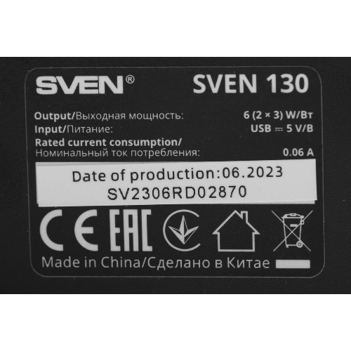 Акустическая система SVEN 130, черный (6 Вт, питание USB)
