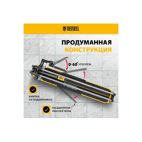 Плиткорез Denzel 800х14мм, цельнометал. напр., каретка на подш., стальная станина, рукоятка-пенал