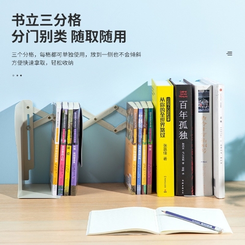 Подставка-ограничитель для книг Deli 78631GREY серый