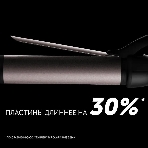 Щипцы для завивки волос Polaris PHS 3410TAi Argan Therapy PRO черный, 34 мм, 220 °C, 6 режимов