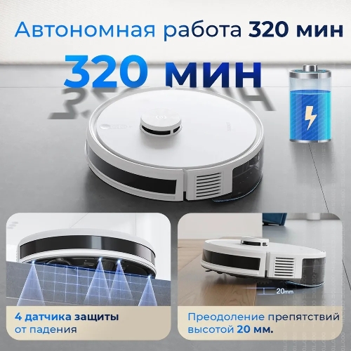 (Распродажа) Робот-пылесос ECOVACS DLX32 Y1 Pro Plus белый
