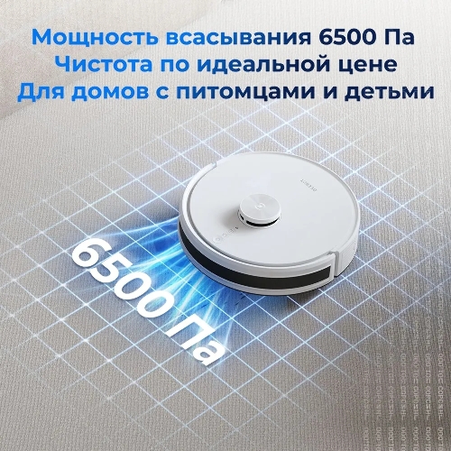 (Распродажа) Робот-пылесос ECOVACS DLX32 Y1 Pro Plus белый