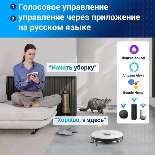 (Распродажа) Робот-пылесос ECOVACS DLX32 Y1 Pro Plus белый