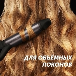Щипцы для завивки волос Polaris PHS 3410TAi Argan Therapy PRO черный, 34 мм, 220 °C, 6 режимов
