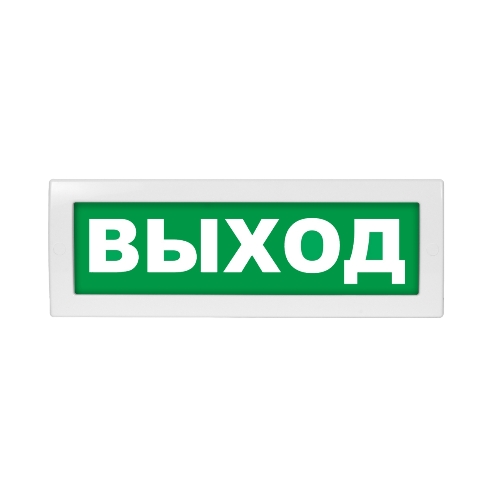 Оповещатель световой Молния-12 ВЫХОД зеленый фон