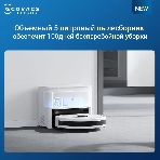 (Распродажа) Робот-пылесос ECOVACS DLX32 Y1 Pro Plus белый