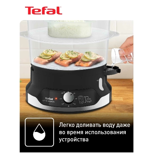 Пароварка электрическая Tefal VC204810
