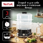 Пароварка электрическая Tefal VC204810