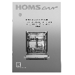 Встраиваемая посудомоечная машина HOMSair DW64E, серебристый, 59.8 см, 12 компл., 49 дБ, класс A++