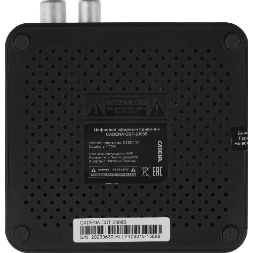 Приставка для цифрового ТВ Cadena CDT-2388S черный, DVB-T2, DVB-T, HDMI, USB 2.0