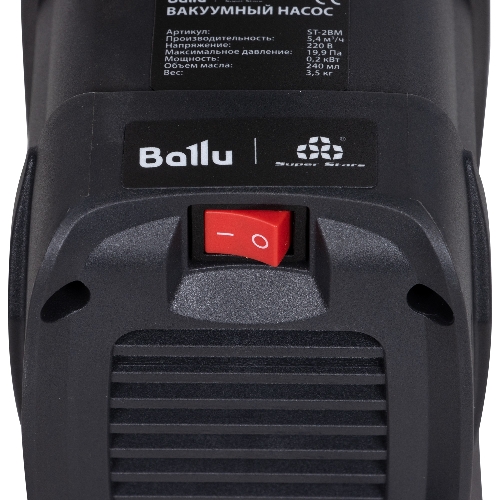 Насос вакуумный Ballu Super Stars ST-2BM