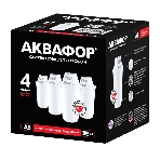 Кассета Аквафор А5, комплект из 4 шт
