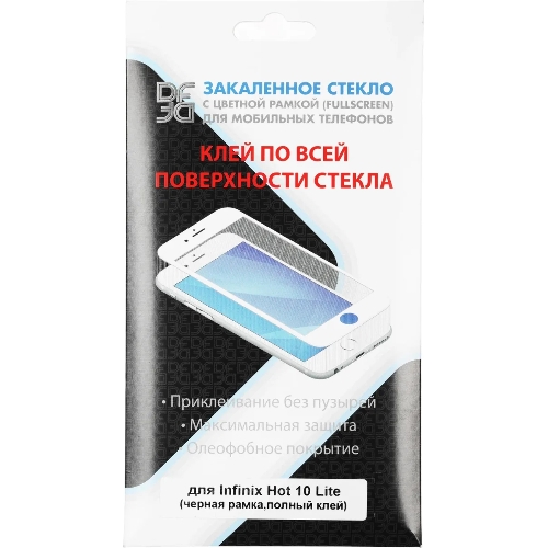 Защитное стекло для экрана DF inColor-01 для Infinix Hot 10 Lite 2.5D, 1 шт, черный