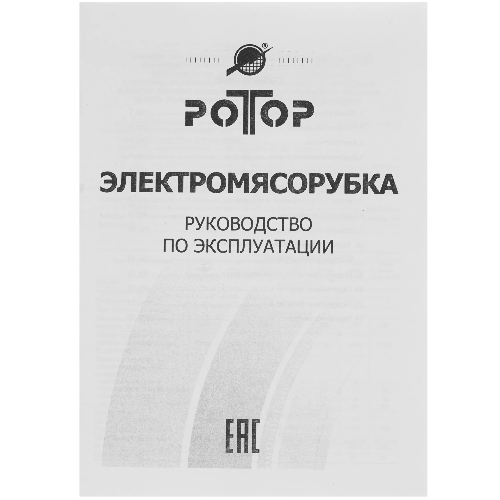 Мясорубка электрическая Ротор ЭМШ 35/300-2 белый, 1500 Вт, 0.6 кг/мин, насадки - 2