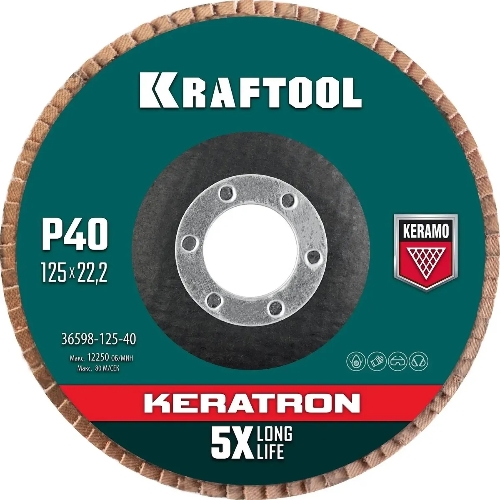 Круг лепестковый керамический торцевой KRAFTOOL по нержавеющей стали 125х22,2мм P40 KERATRON