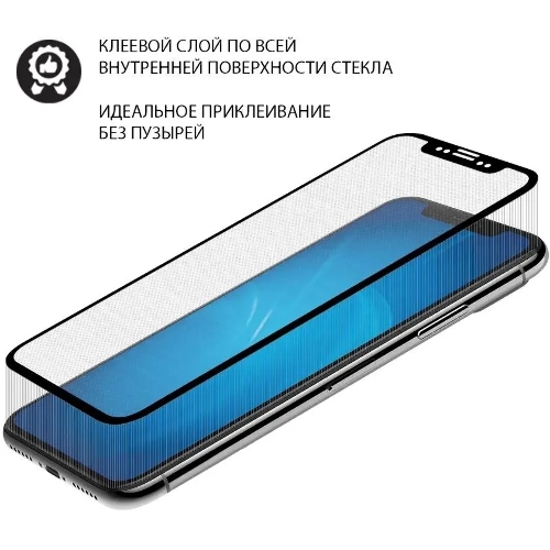 Защитное стекло для экрана DF tcColor-02 черный для TCL 20 SE 2.5D 1шт. черный