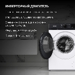 Стиральная машина Hyundai WME8215 белая, загрузка фронтальная 8 кг, 1200 об/мин, класс A